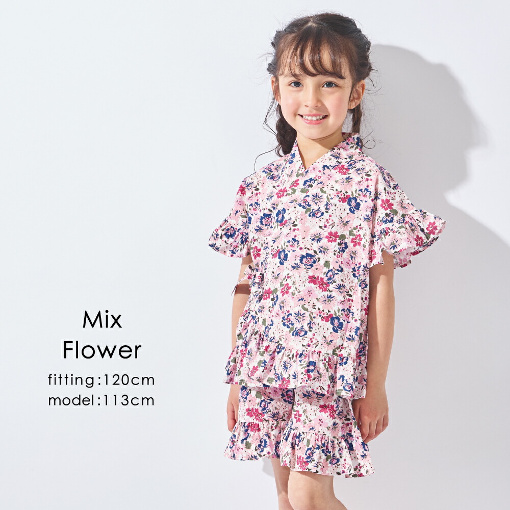 🆕【⭐訂購⭐】🌀 🇯🇵 日本直送 荷葉邊 喇叭袖 碎花 甚平套裝［5款選］ 🌀 [ELDA-0192][260521]