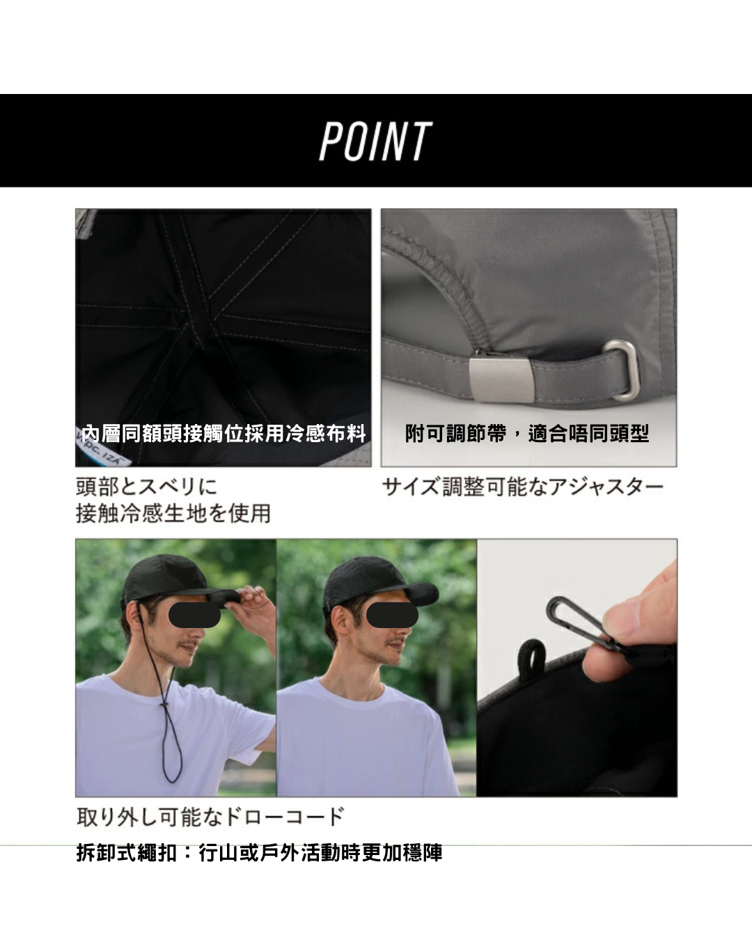 代購【 日本 直送 Wpc. IZA 系列 涼感 防曬 防水帽｜Cooling Cap 】