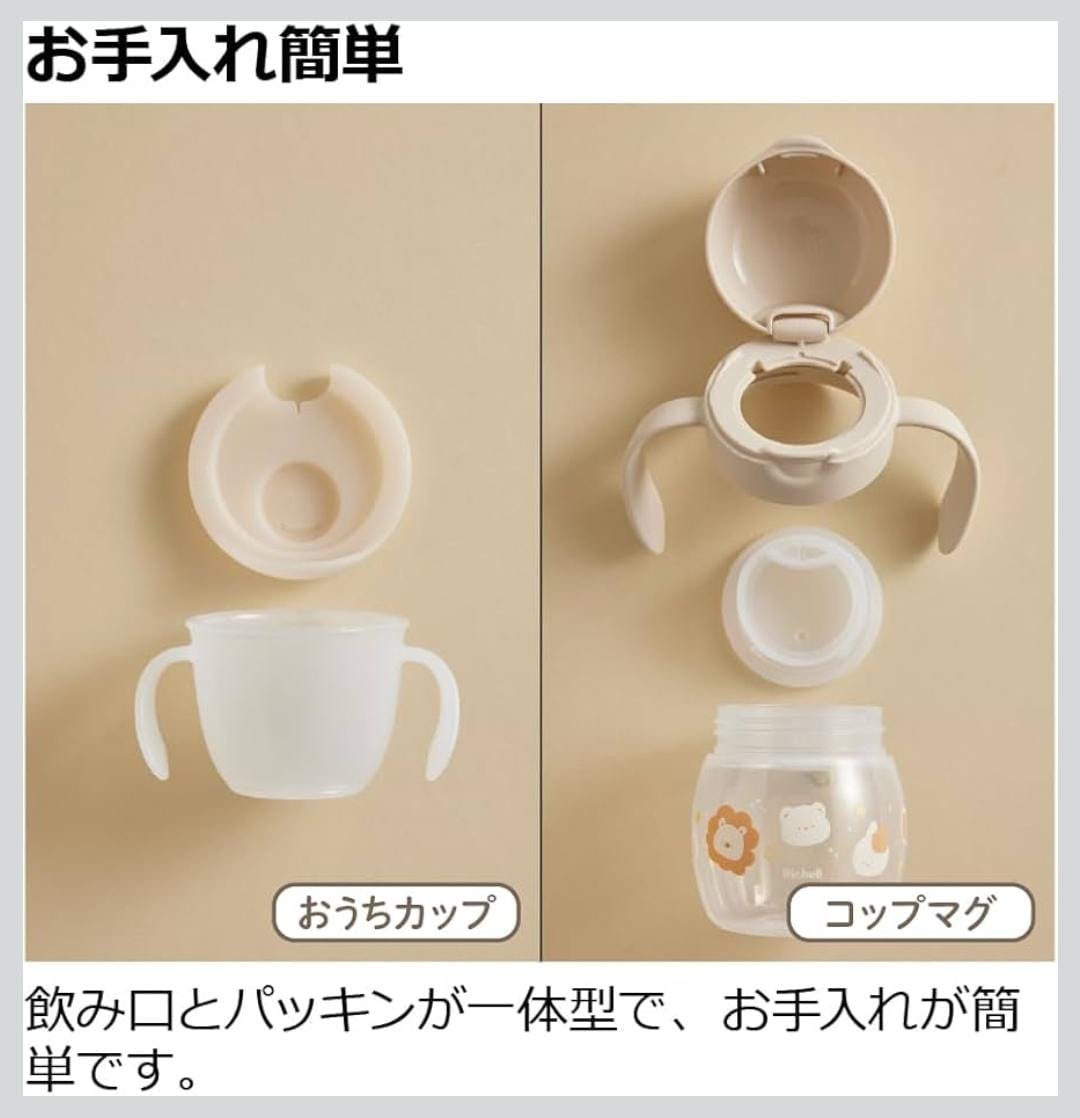 日本直送🇯🇵 Richell Try 直飲式鴨咀水 200ml+100ml - 5個月起