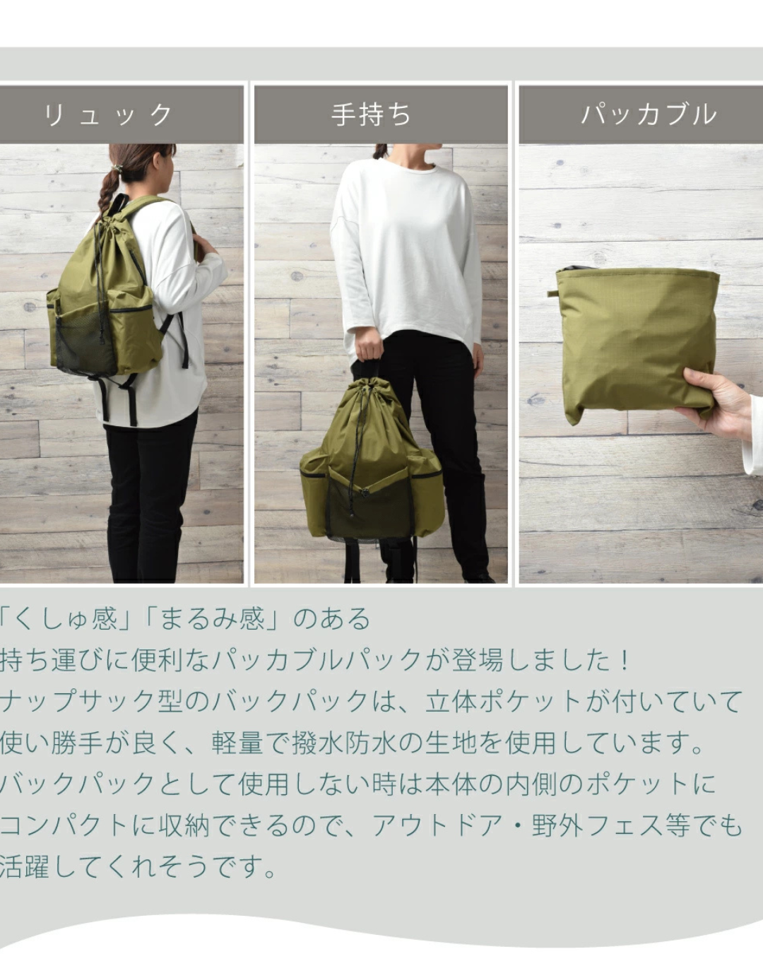 代購【 日本直送 KiU 輕量防水 可摺疊 背囊｜Lightweight Water Resistance Packable Backpack 】