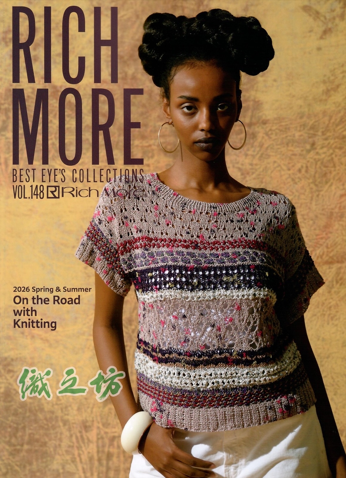 Rich More Best Eye's Collections Vol.148 H610-148