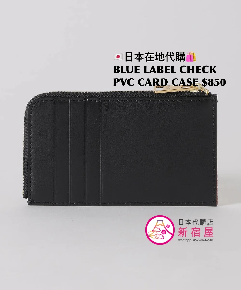 BLUE LABEL CHECK PVC CARD CASE