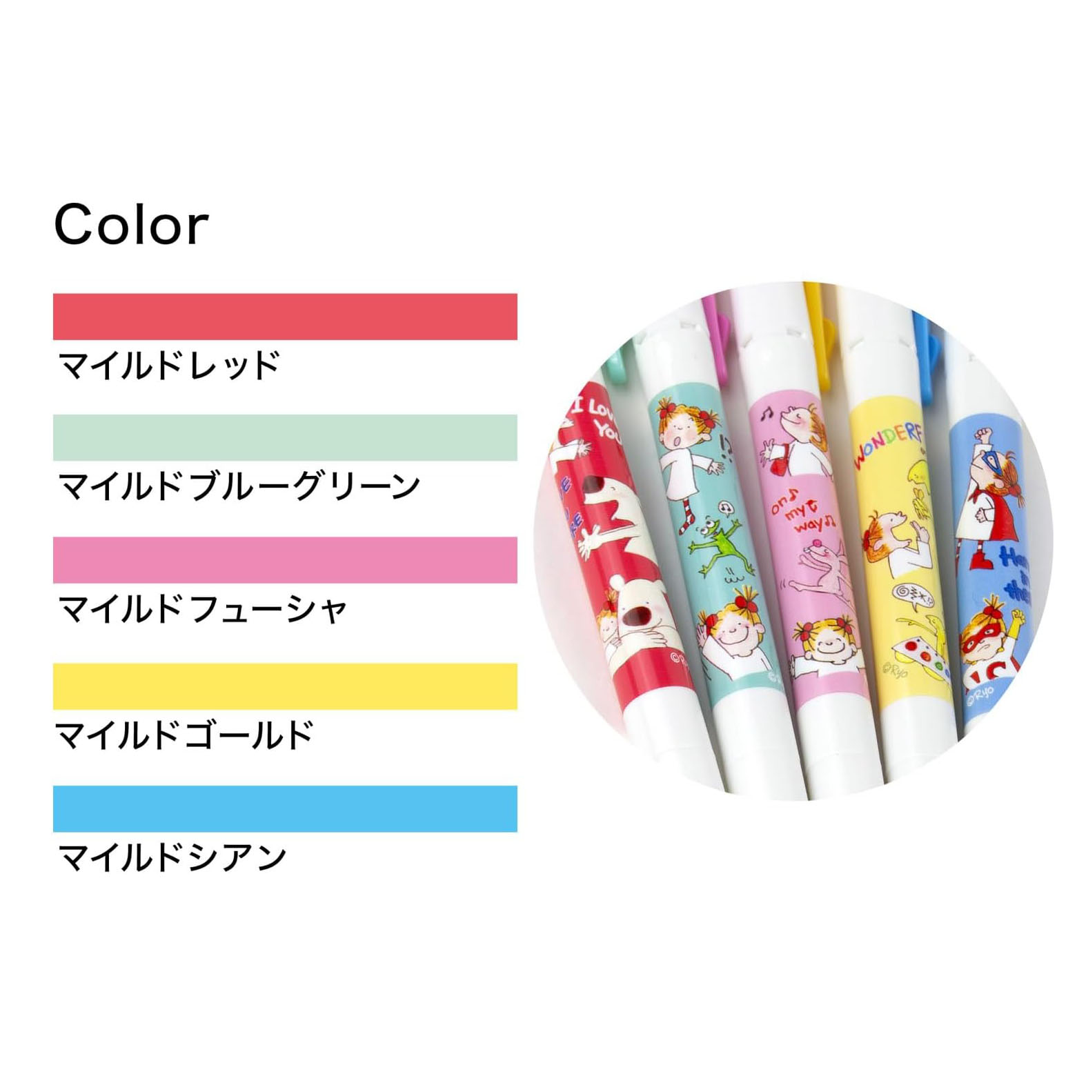 現貨｜COCO and Wondrous Gang 日本製 Zebra MILDLINER 柔和淡色 雙頭 螢光筆 5色套裝 (RYZ-1157)