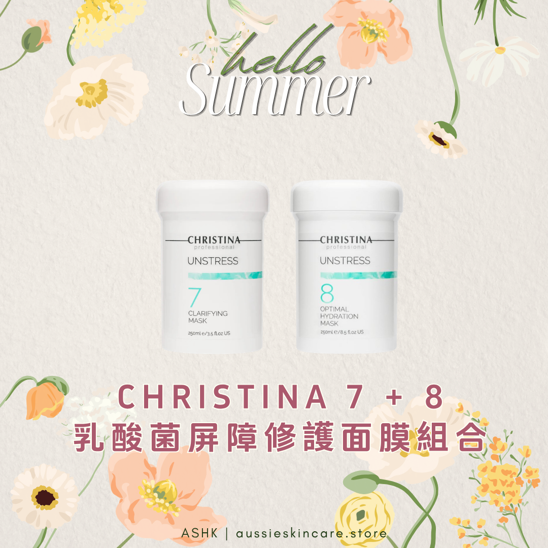 [組合優惠] Christina 7 + 8  乳酸菌屏障修護面膜組合