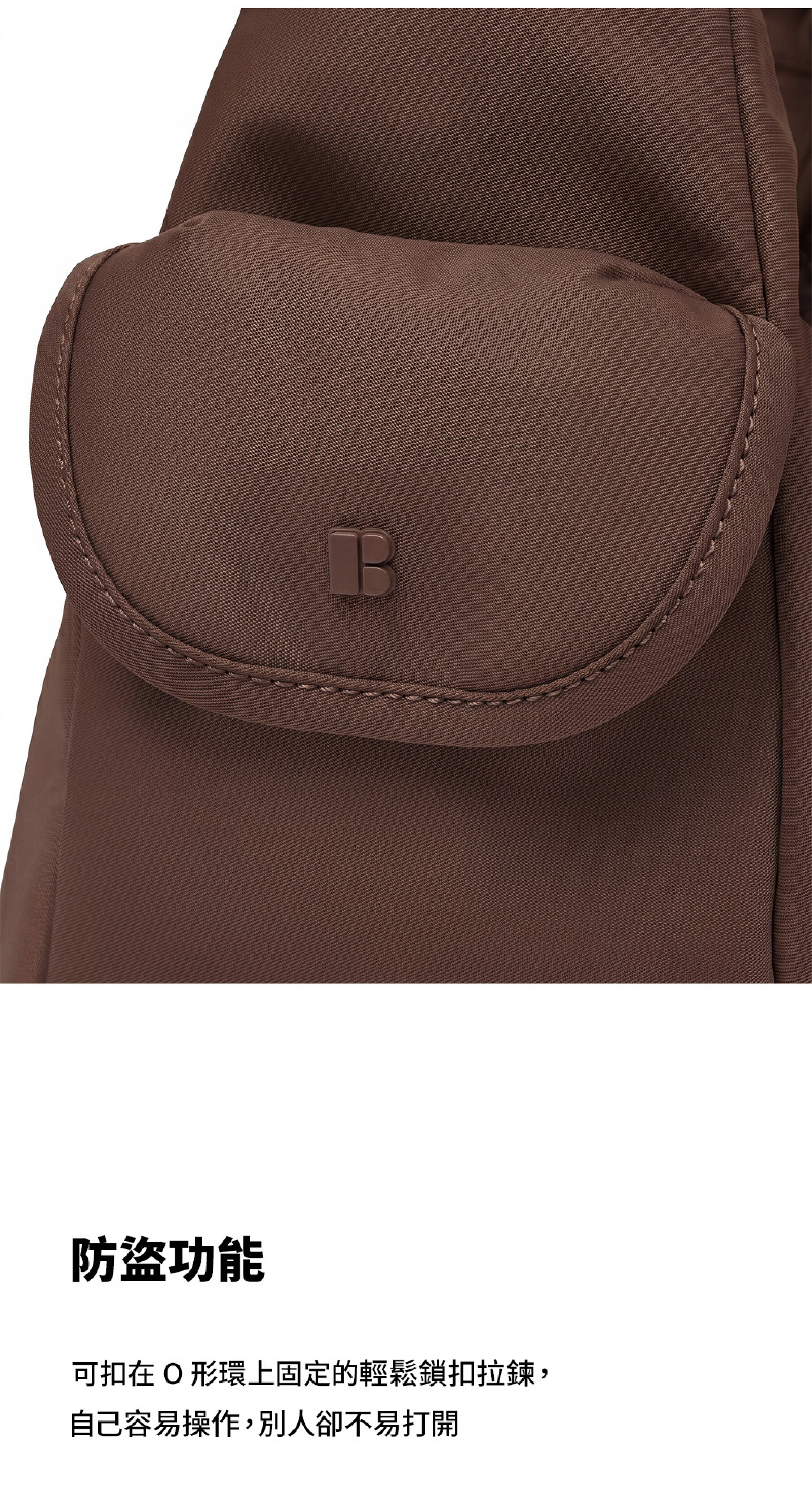 Branden Safe Days Shoulder Bag 防盜月牙包