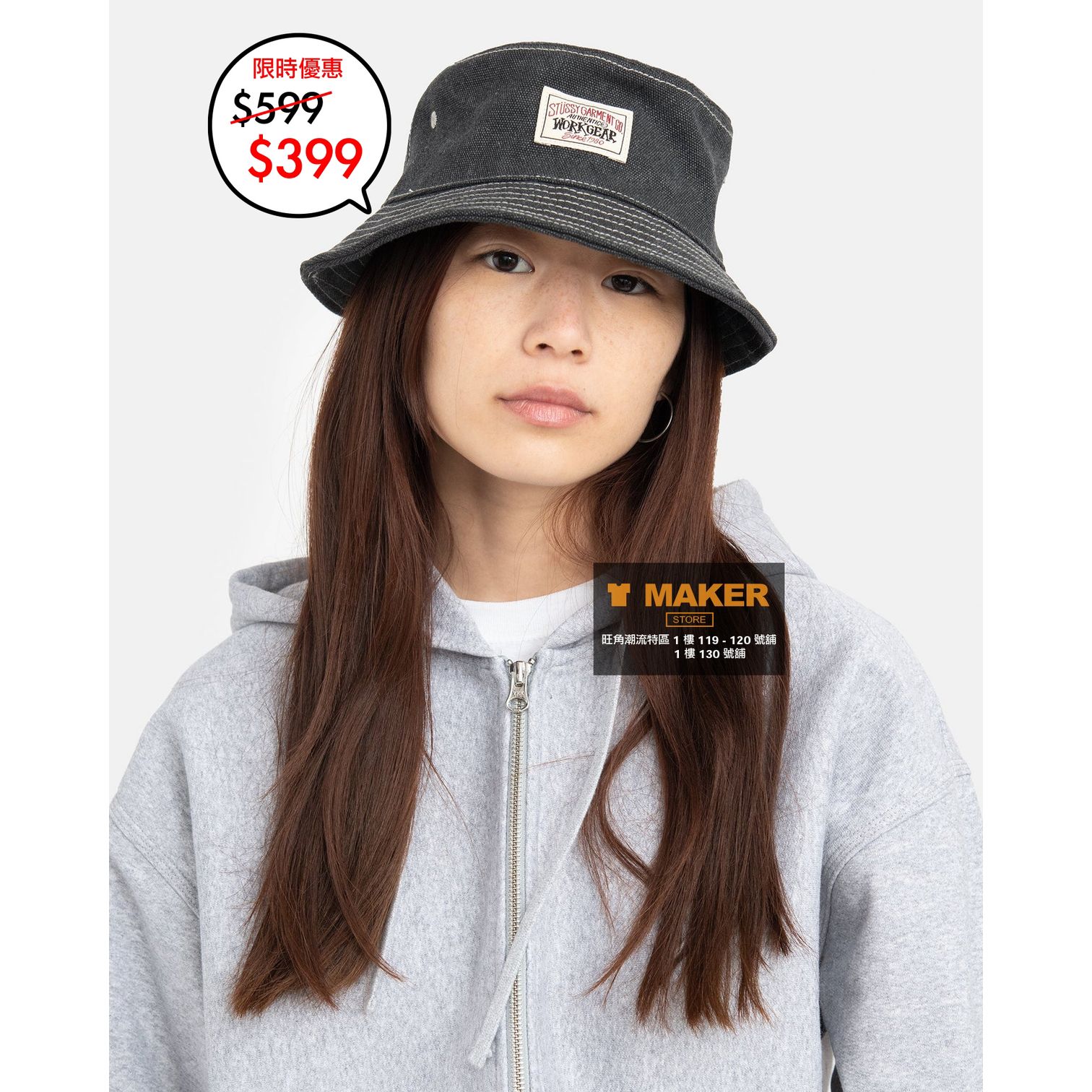 美版Stussy SS22 Canvas Workgear Bucket Hat 漁夫帽系列上架