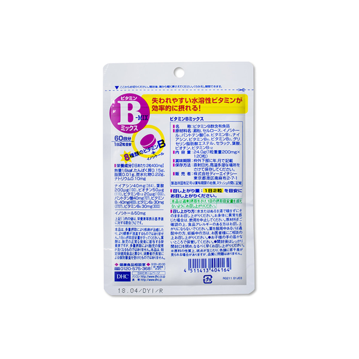DHC 維他命B雜補充食品 (120粒)