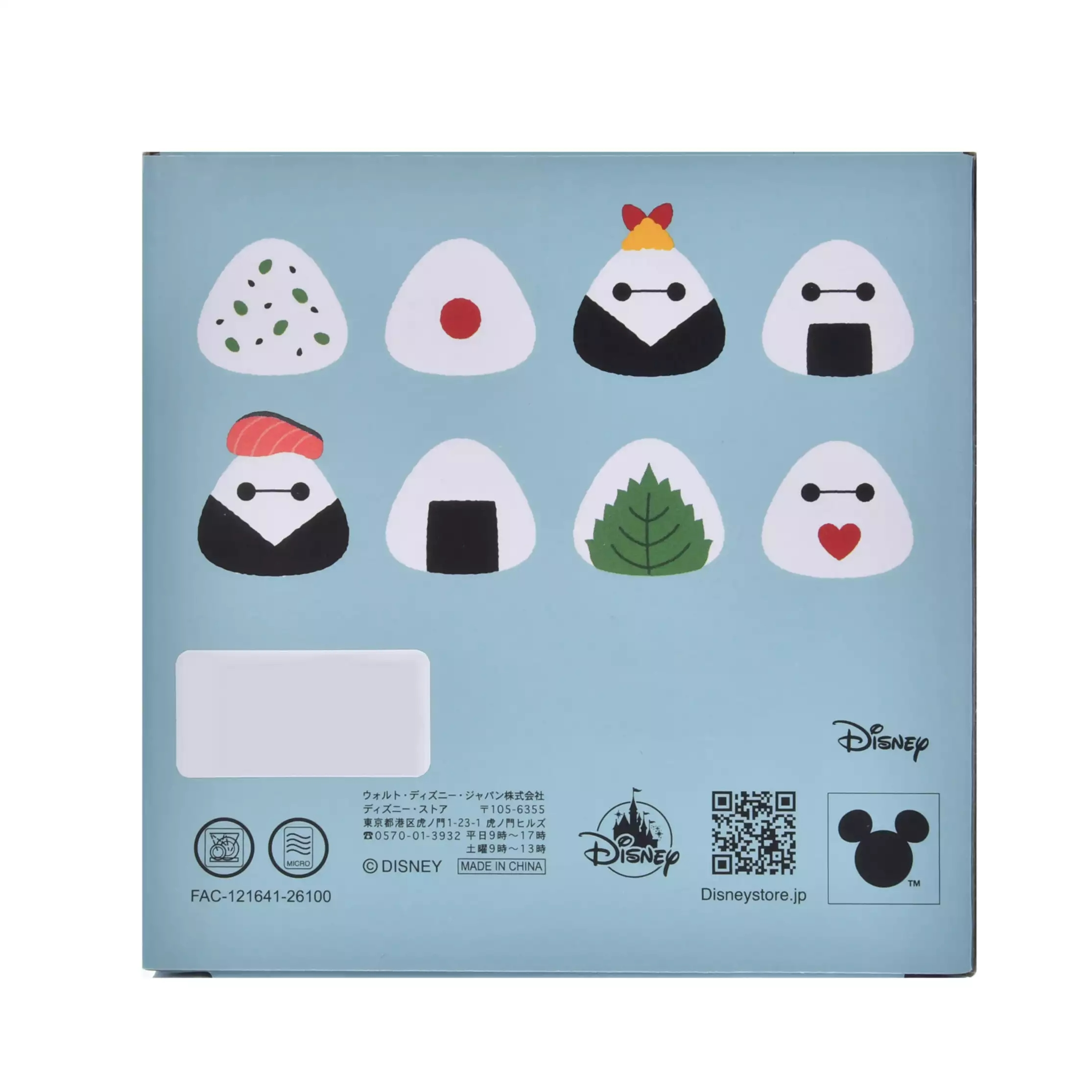 🌸 【預訂】Baymax small plate(salmon) - Baymax 新品