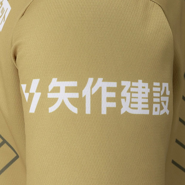 日職 MIZUNO Nagoya Grampus Eight 名古屋八鯨 2025 鯱の大祭典球員版球衣 (可加印字) p2jacy2501