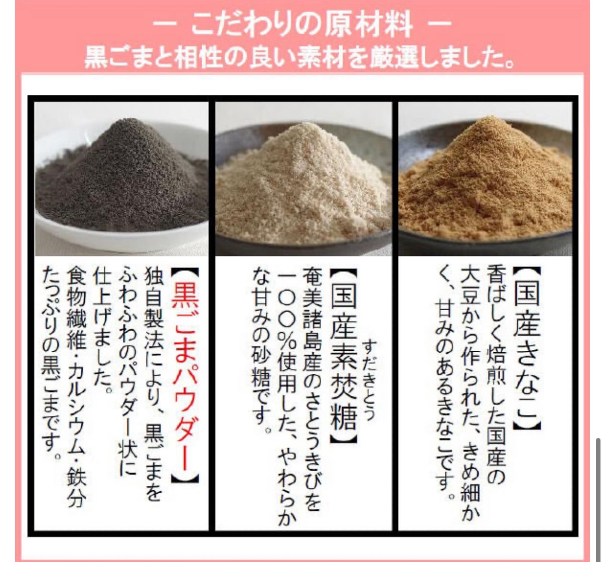 日本直送預訂九鬼黑芝麻粉Latte風味