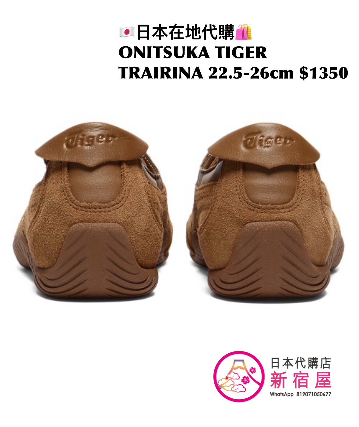ONITSUKA TIGER TRAIRINA 