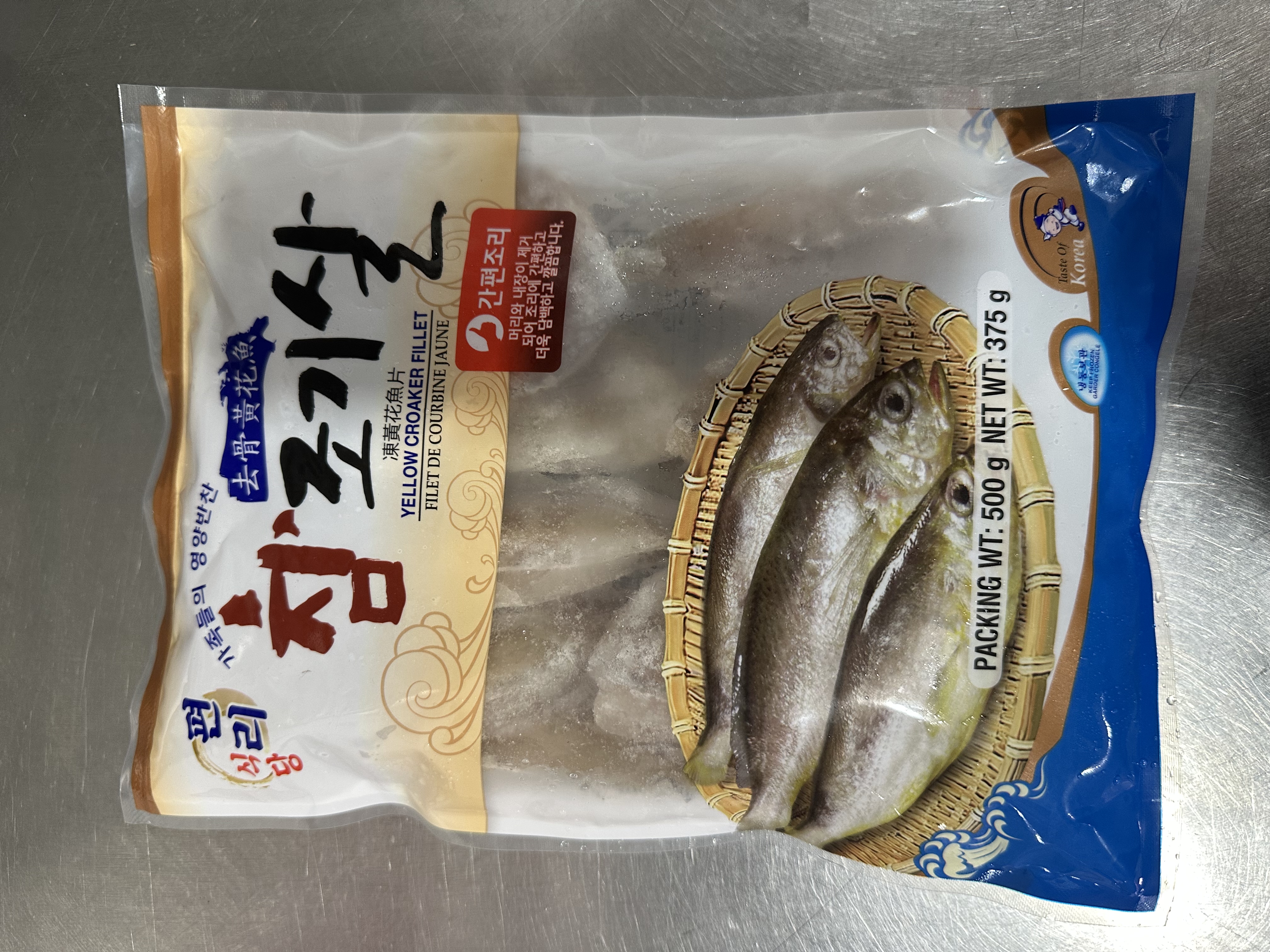 無骨黃花魚（500g）