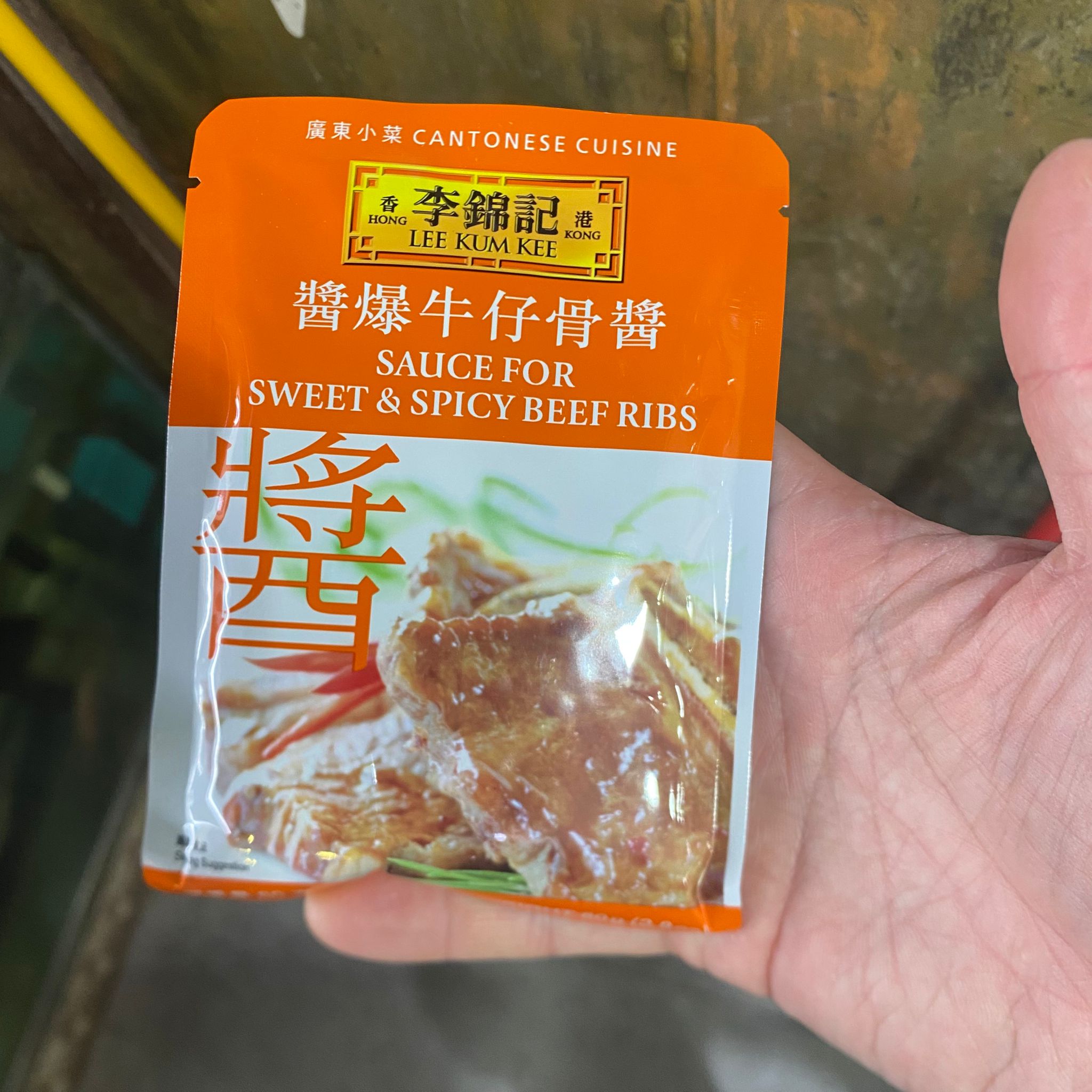 李錦記 醬爆牛仔骨醬 - 甜辣風味，輕鬆烹調美味粵菜