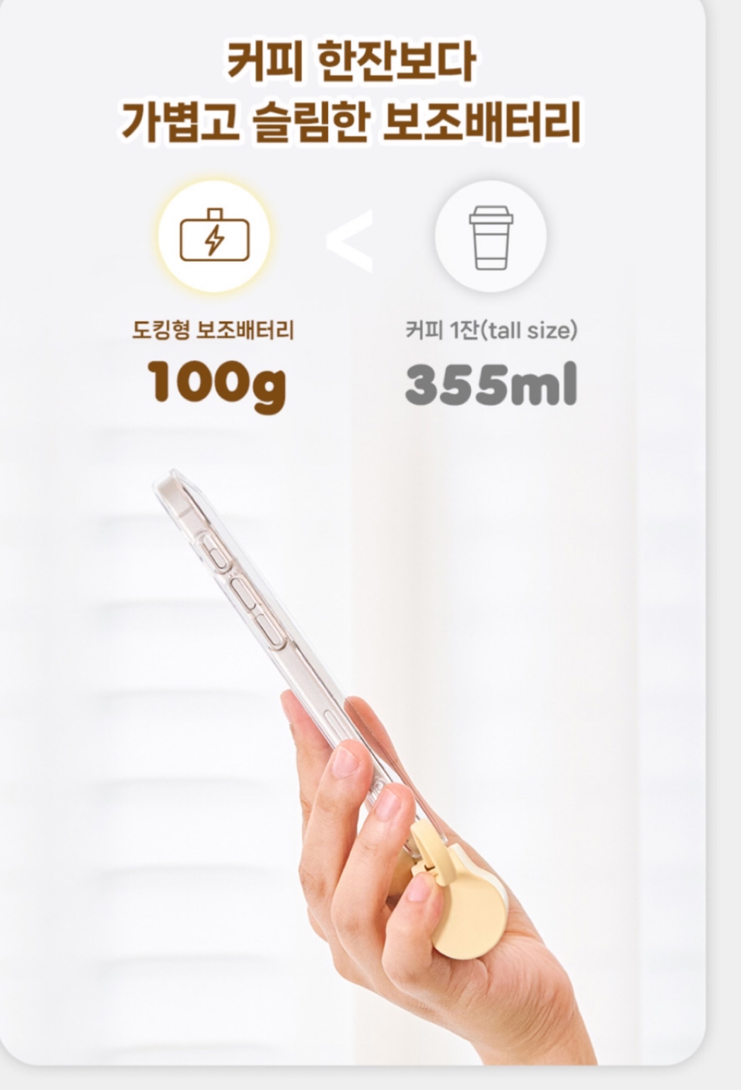 《預訂貨品》全新Rilakkuma韓國限定 外置充電器。5000mAh ⭕️留意！此貨品不設郵寄到海外地區！ ⭕️只能郵寄香港及澳門！！