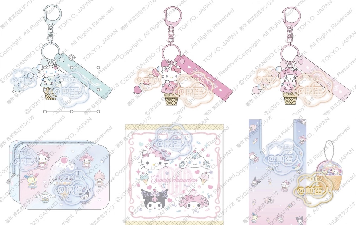 6月新品預訂｜雪糕系列商品🍬