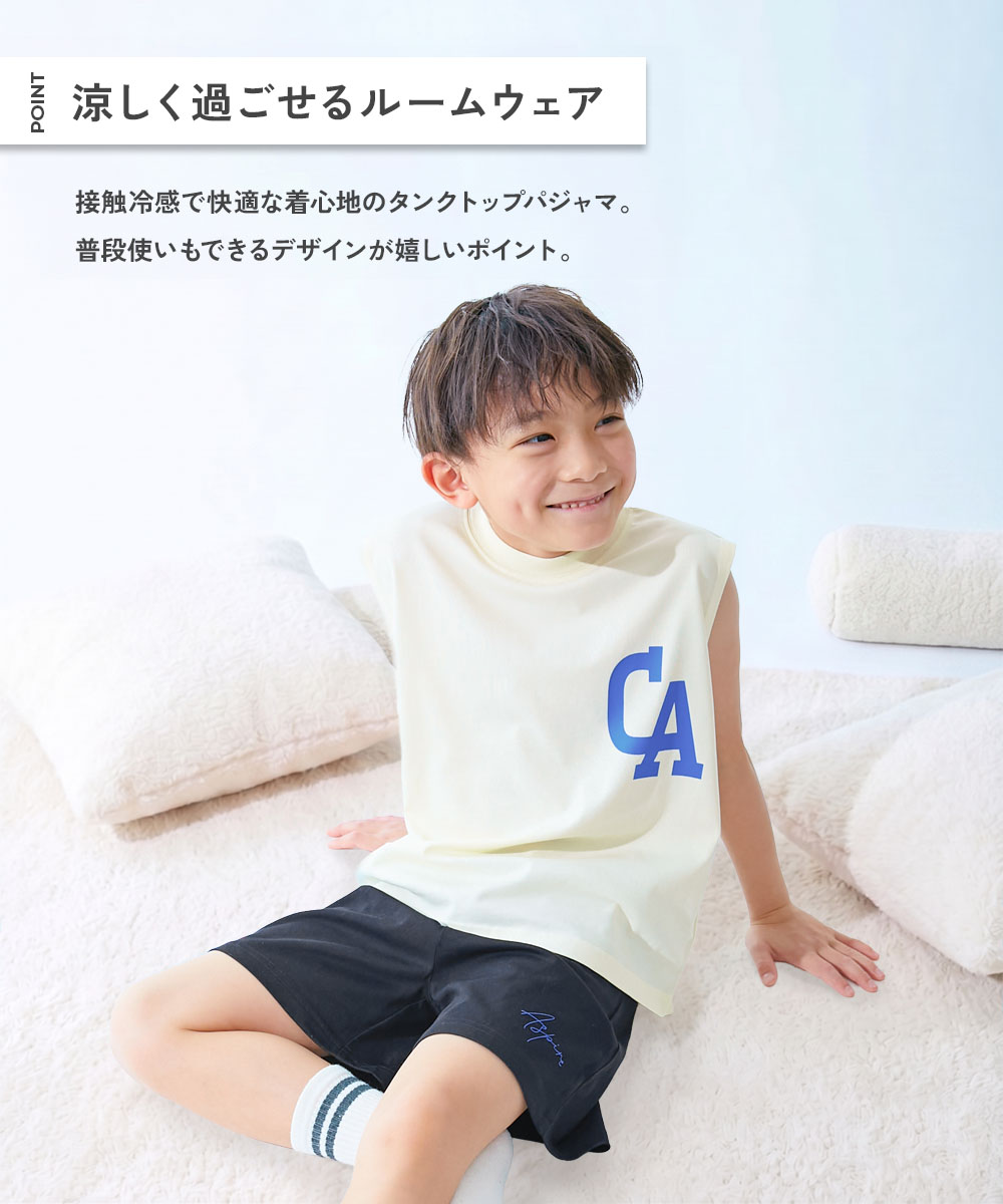 🆕【⭐訂購⭐】🇯🇵日本直送 接觸涼感 休閑背心+短褲套裝［4款選］🌀 [ELDA-0249][260527]