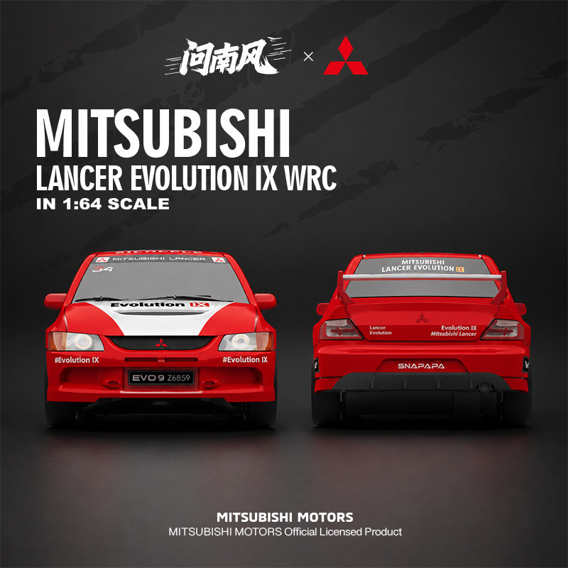 問南風 1:64 MITSUBISHI LANCER EVOLUTION IX WRC | 三菱授權 | 包含遙控器 | 紅色