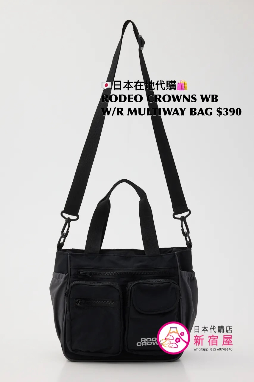 RODEO CROWNS WIDE BOWL W/R MULTIWAY BAG