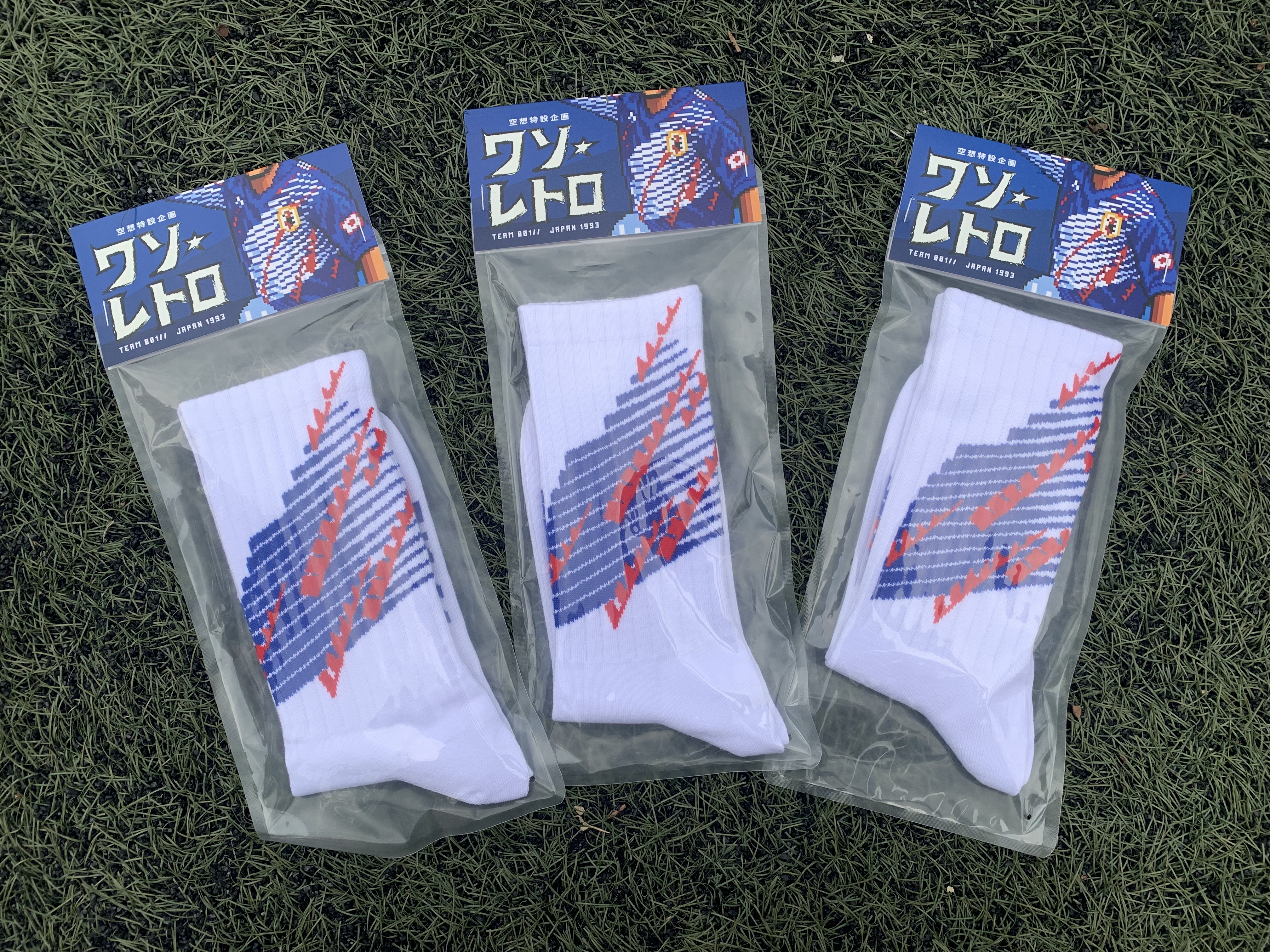 World Soccer 1993 日本 作客 復刻 襪