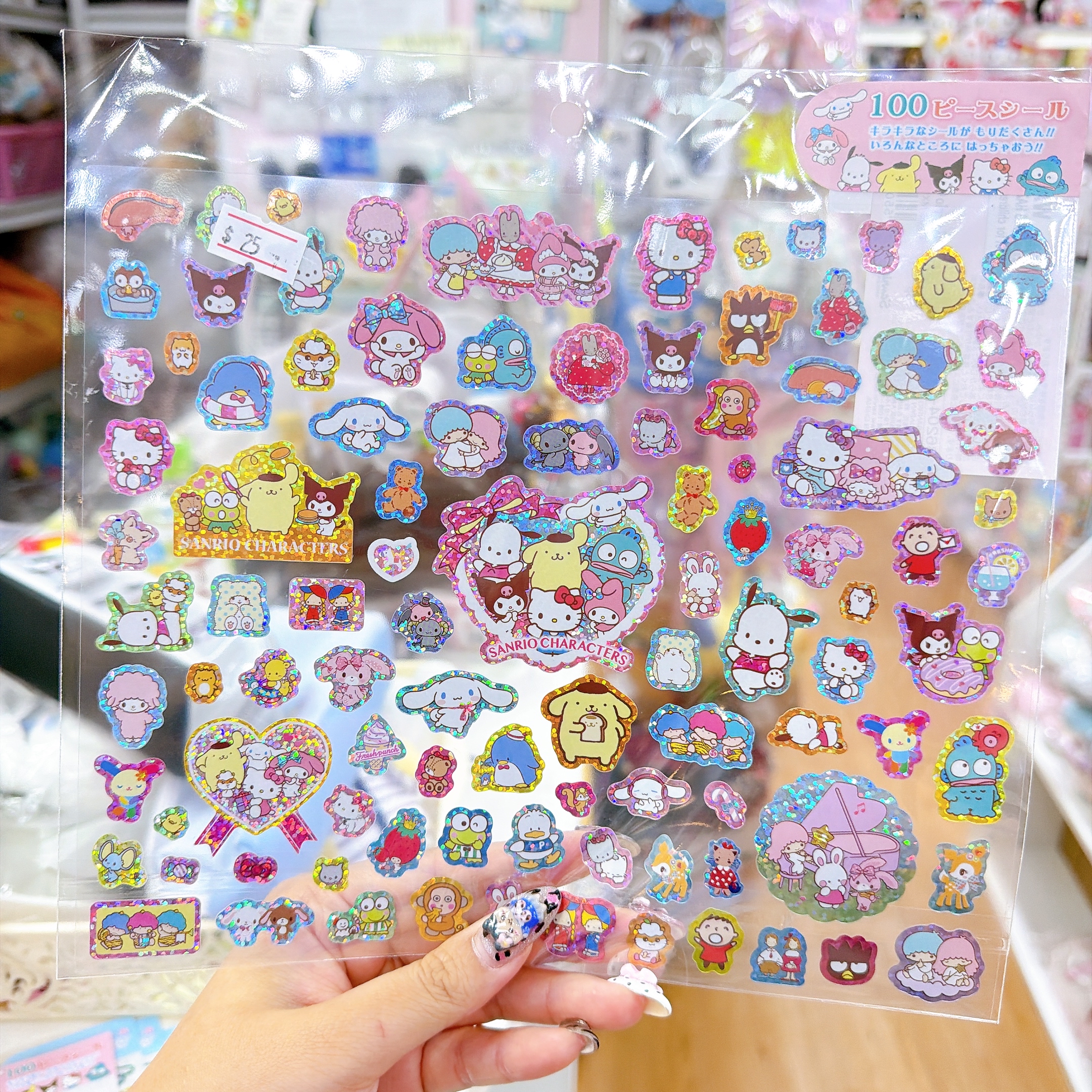 日本直送sanrio貼紙