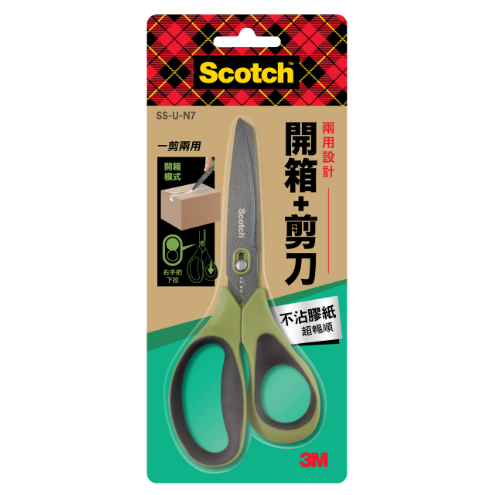 SS-U-N7/思高7不沾黏塗層不鏽鋼開箱剪刀
