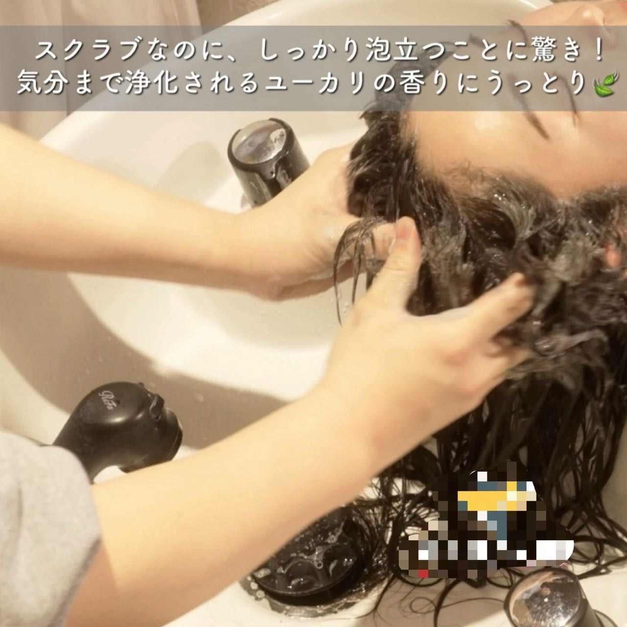 Sabon 🖤 Scalp Scrub 死海泥膜頭皮磨砂膏 300ml