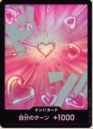 Japanese Version TCG ONEPIECE Card Game - PRB02  FOIL DON