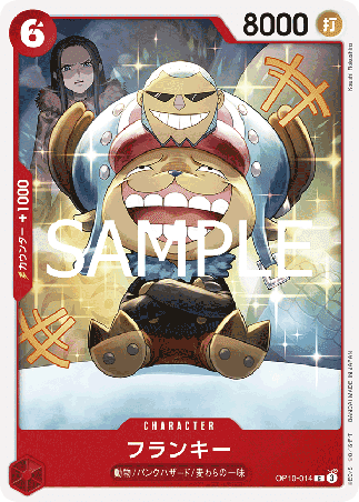 One Piece TCG Card Game - Op10-014 (C) Franky