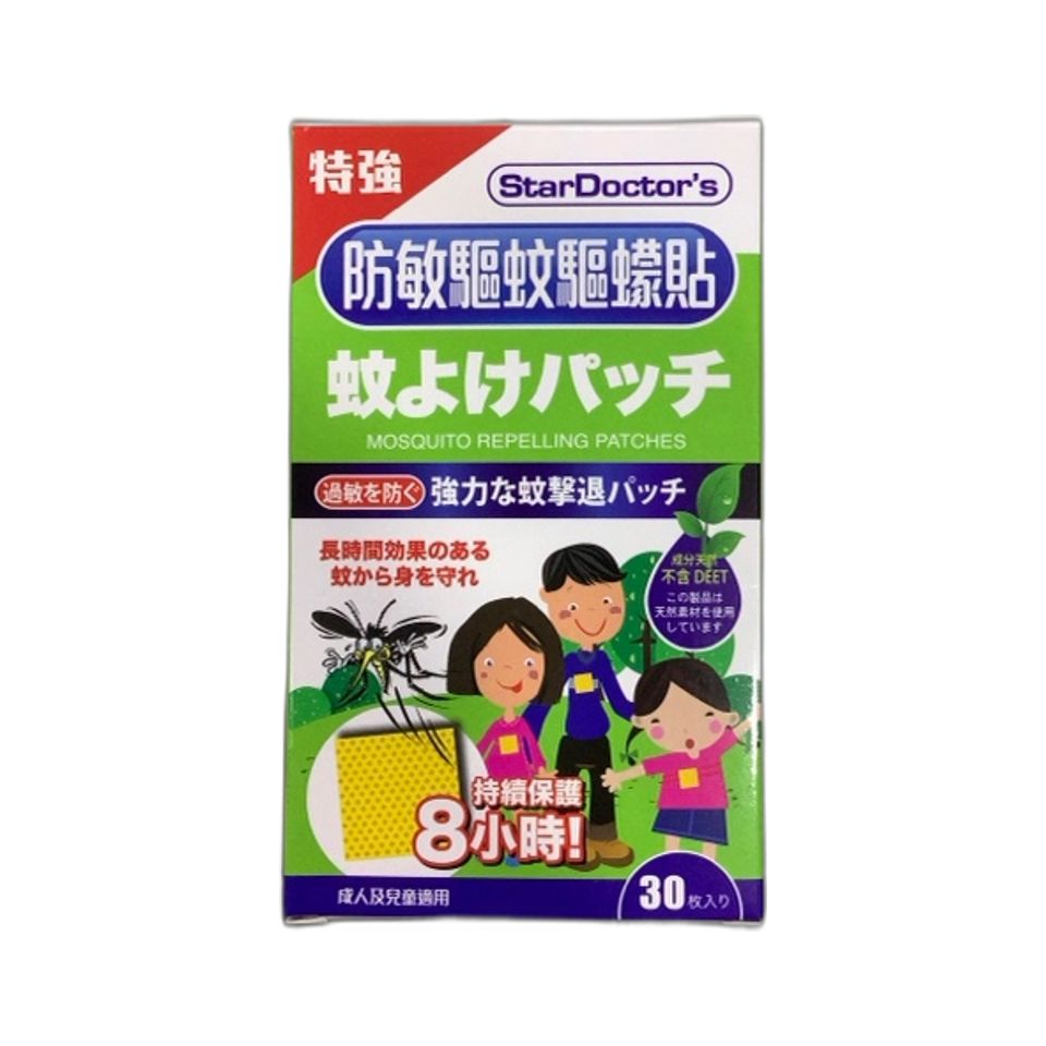 StarDoctor’s 防敏驅蚊驅蠓貼 30貼