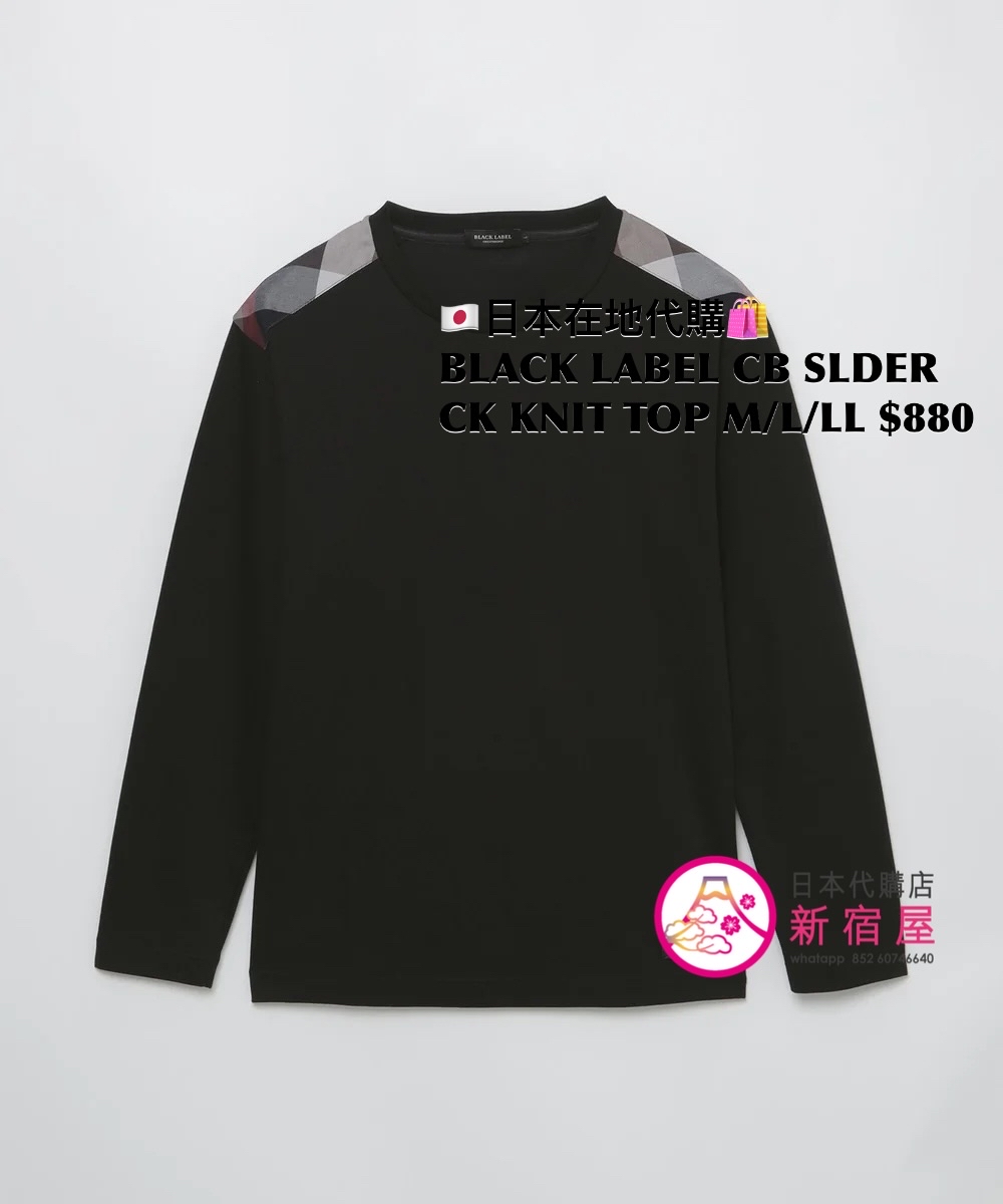 BLACK LABEL CB SHOULDER CHECK KNIT TOP 