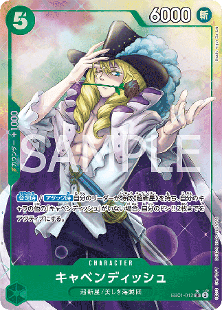 One Piece TCG Card Game - EB01-012 (SR) Cavendish (AA)