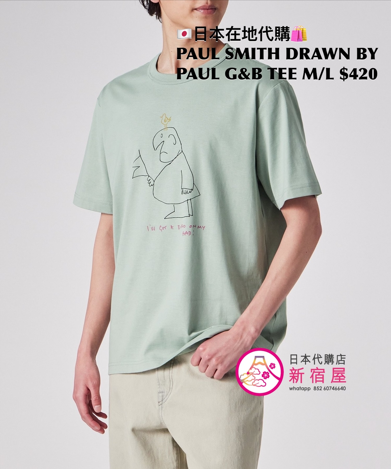 PAUL SMITH DRAWN BY GENTLEMEN & BIRD TEE 