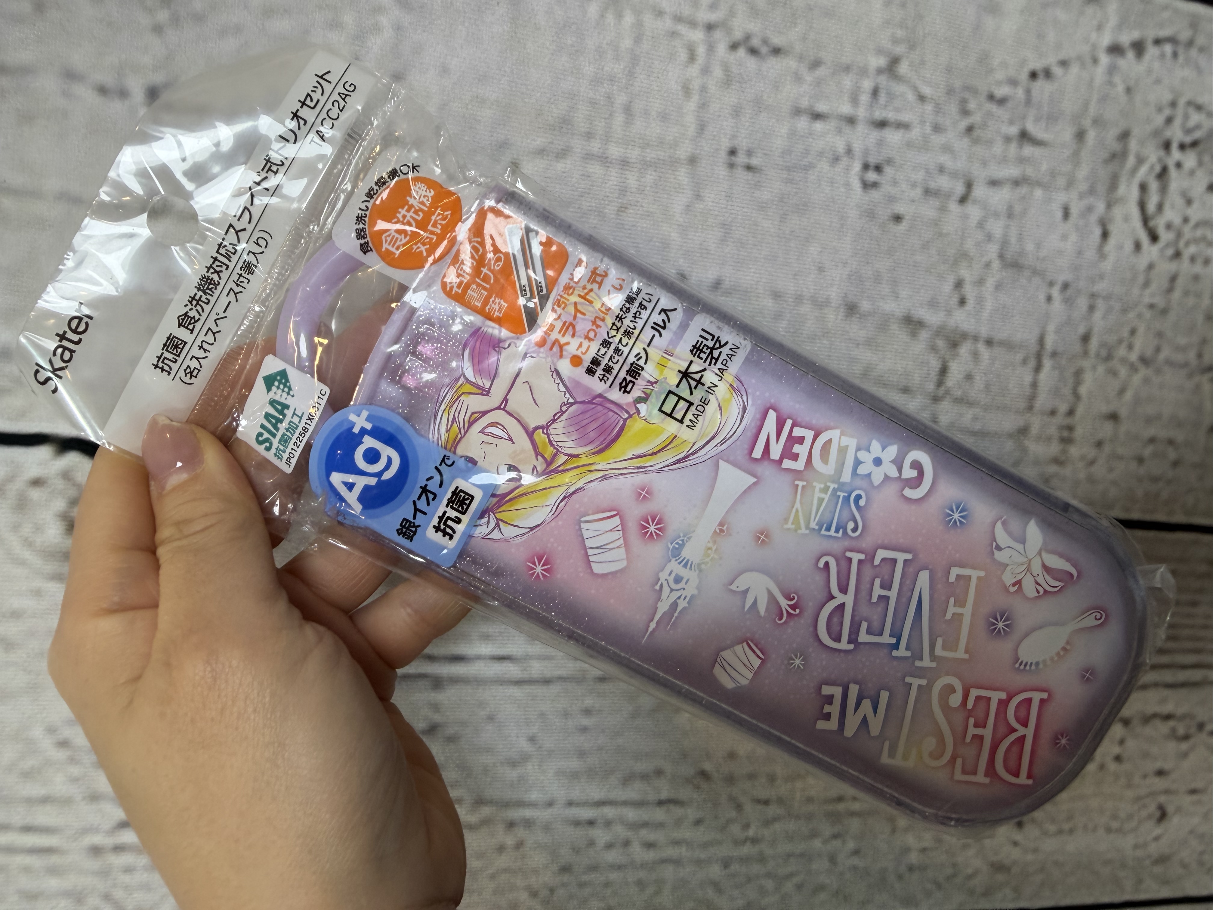 <門市現貨清貨 🈹>日本製Skater卡通叉+匙+筷子連收納盒