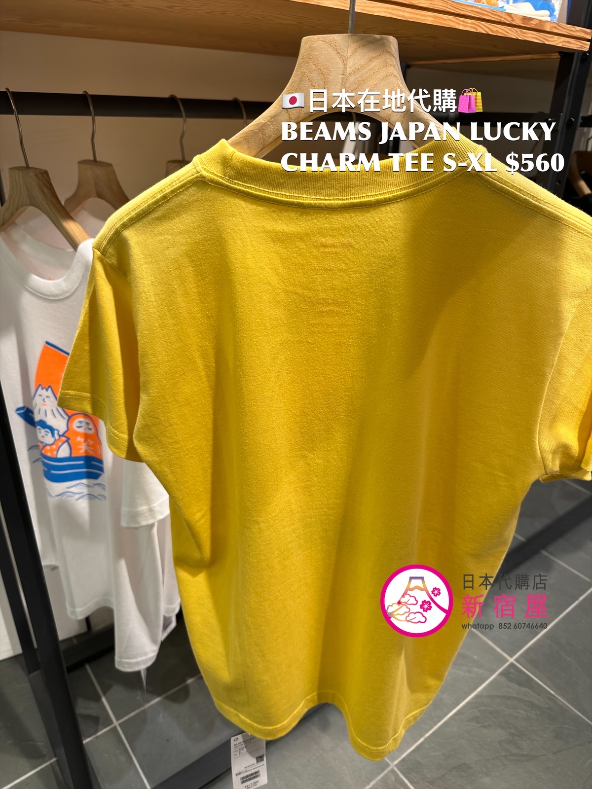 BEAMS JAPAN LUCKY CHARM T-SHIRT