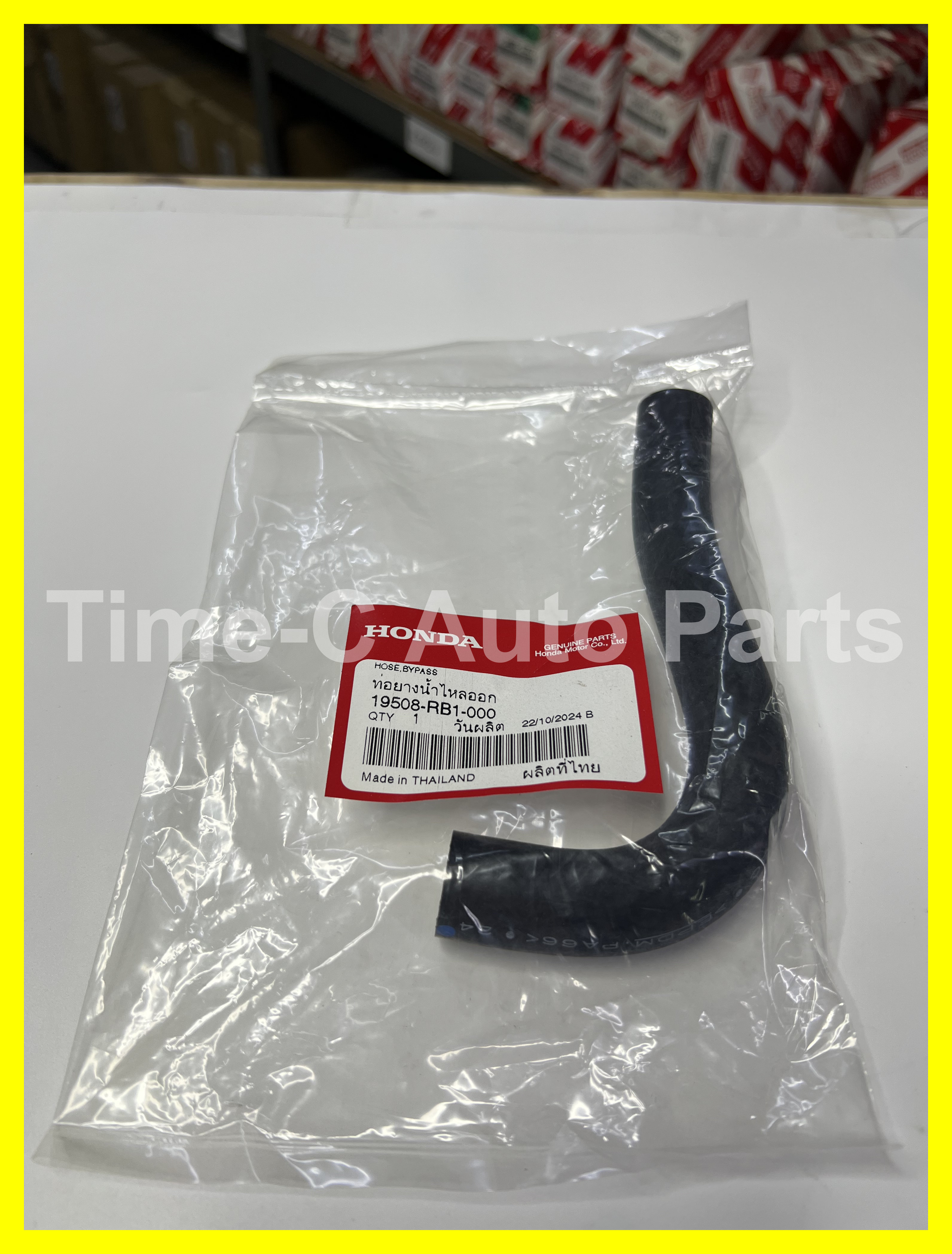 水喉 19508-RB1-000 - Honda Freed / Fit / Jazz / CR‑Z