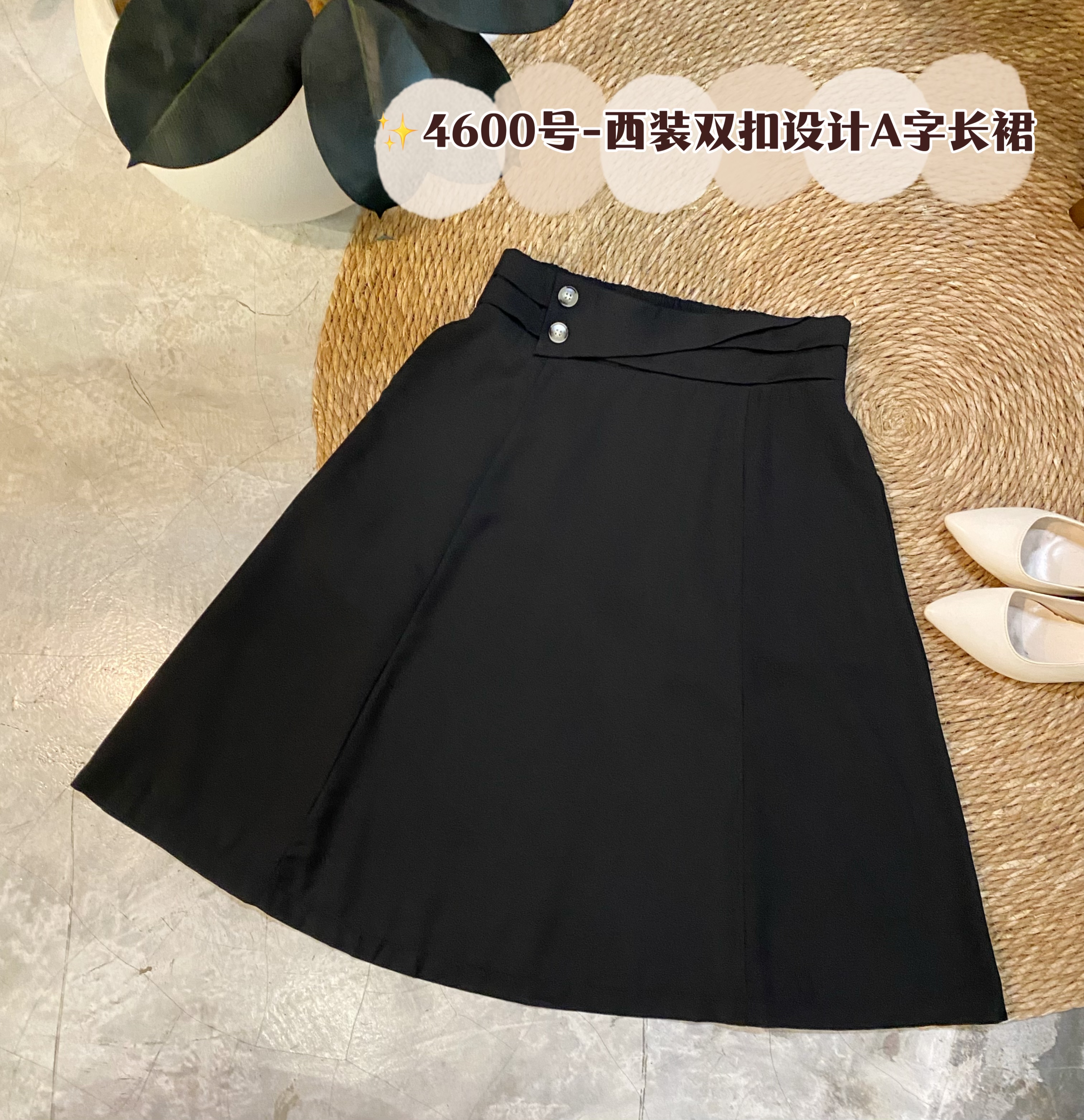 ✨4600号-西装双扣设计A字长裙