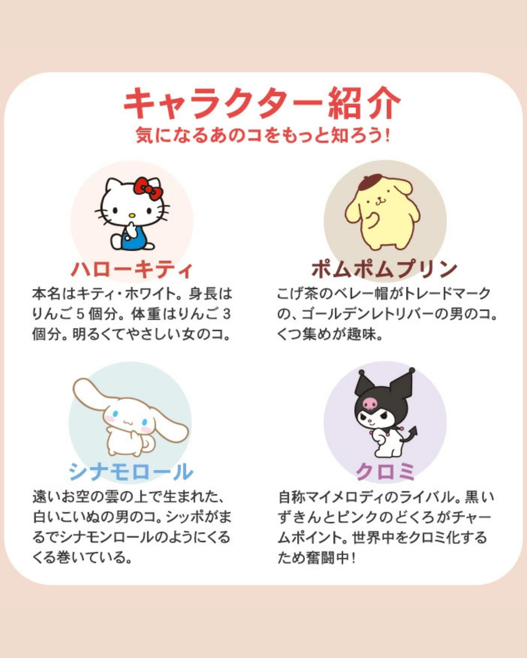 預購 / 代購【 2026SS 日本直送 Wpc. x Sanrio Characters 角色造型 晴雨 兩用 摺疊傘｜可愛粉絲必備！UV protection umbrella 】