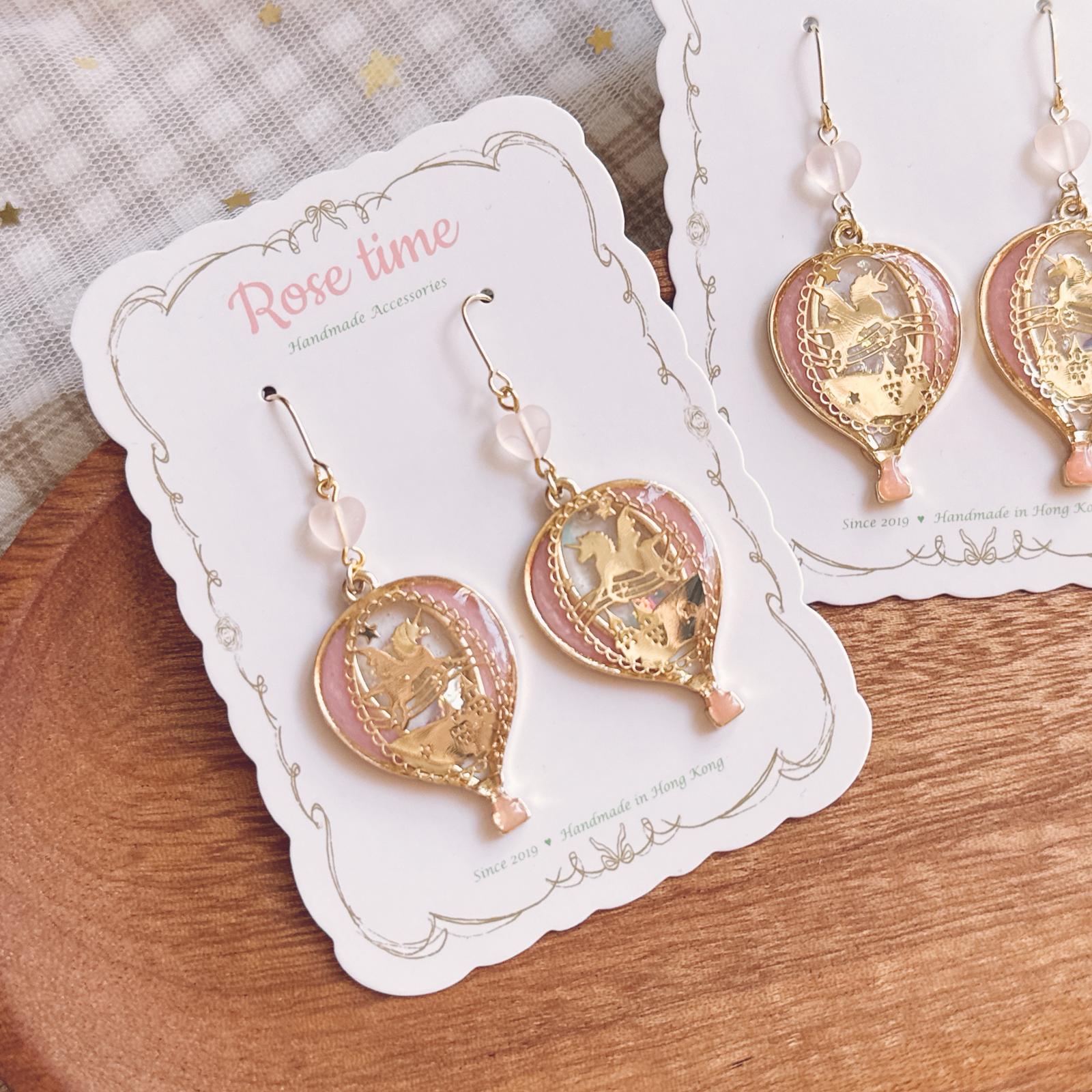 木馬🎠熱氣球 少女粉