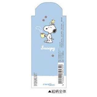 現貨｜Snoopy 日本製 Pentel EnerGize 0.5mm 鉛芯筆 (CR139579)