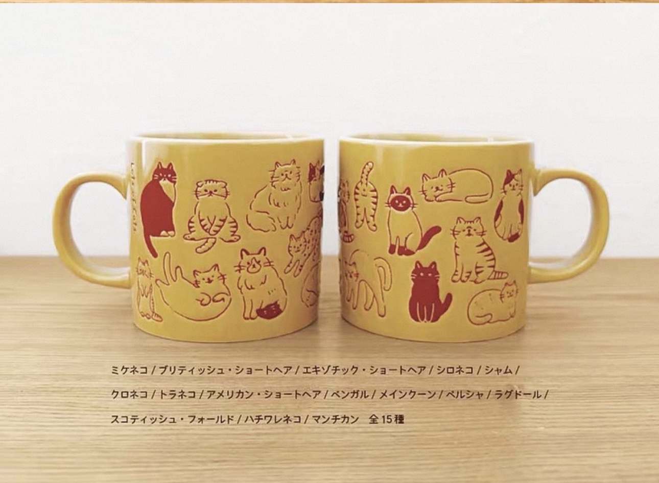 日本製 北歐風多種貓狗圖案馬克杯