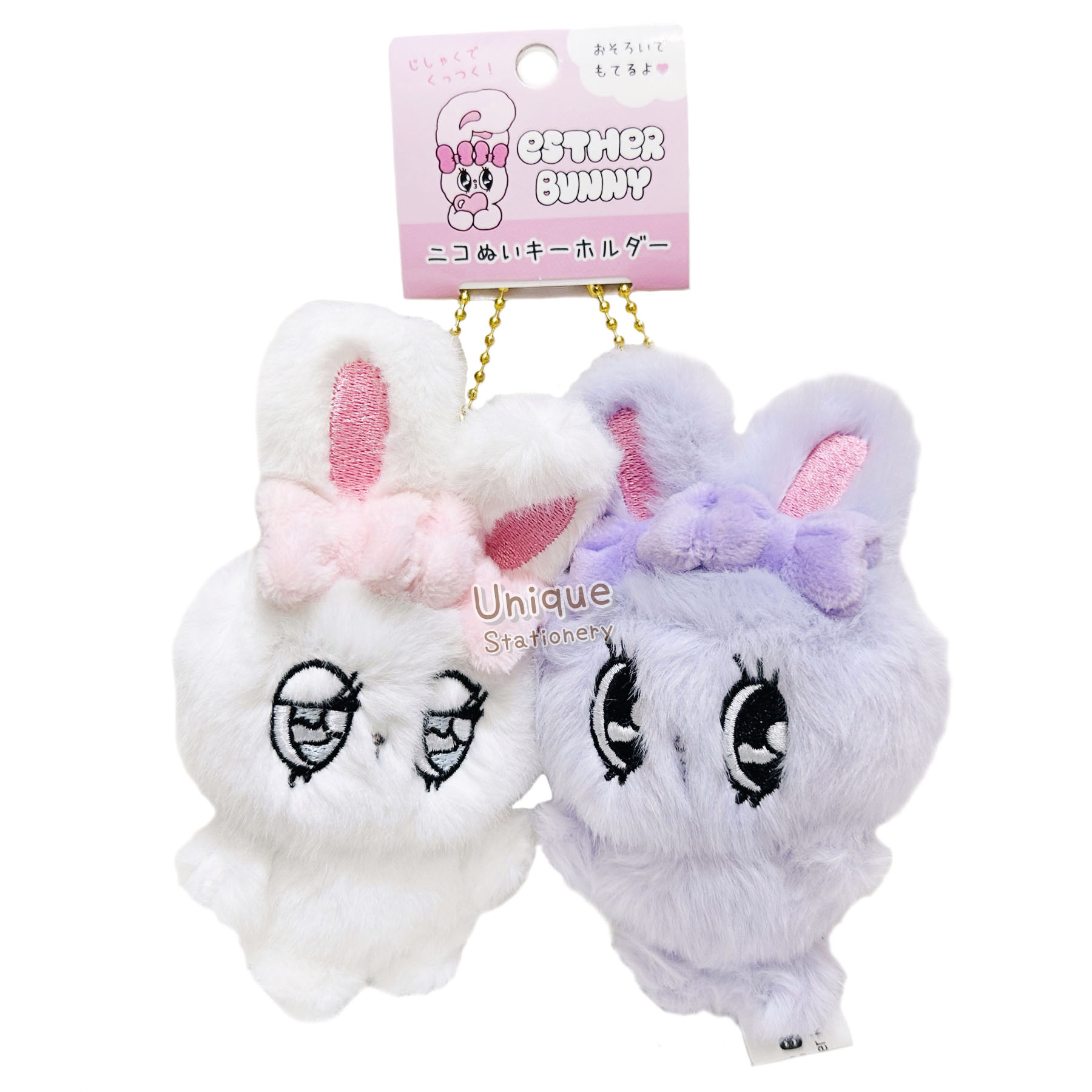 現貨｜【一套兩隻】Esther Bunny 艾絲樂小兔 日版 吊飾 磁石 毛公仔 掛件 (CR130732)