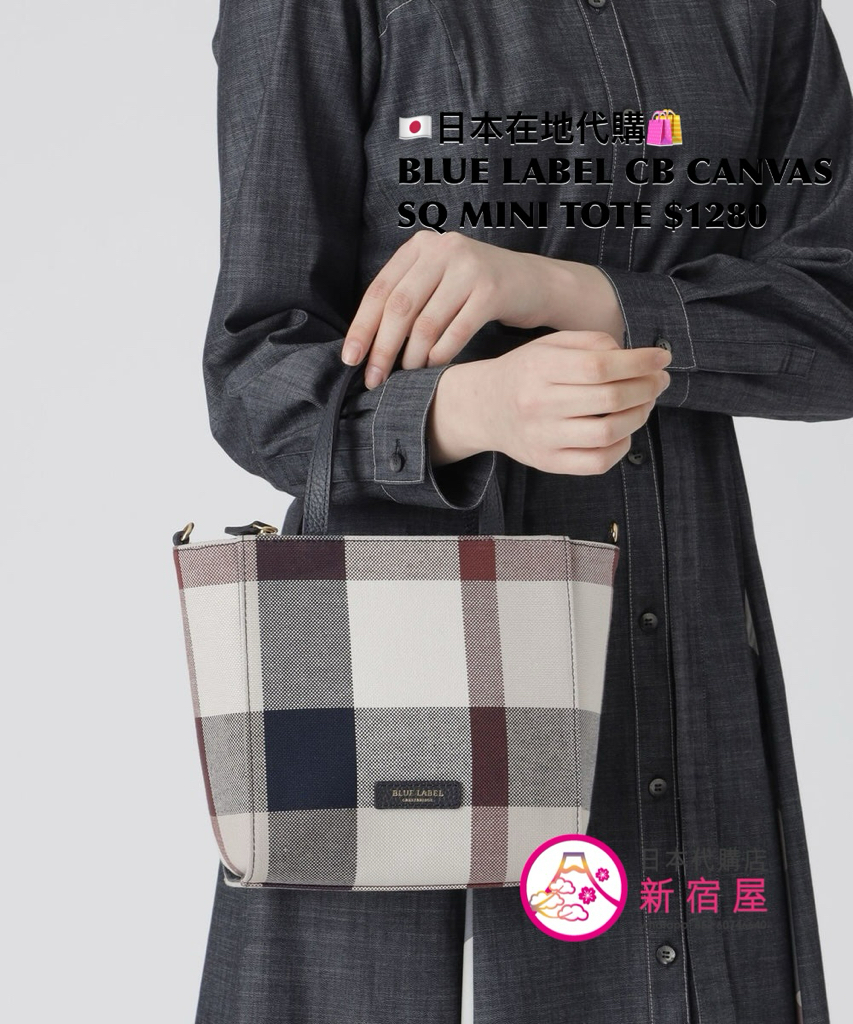 BLUE LABEL CB CANVAS SQUARE MINI TOTE