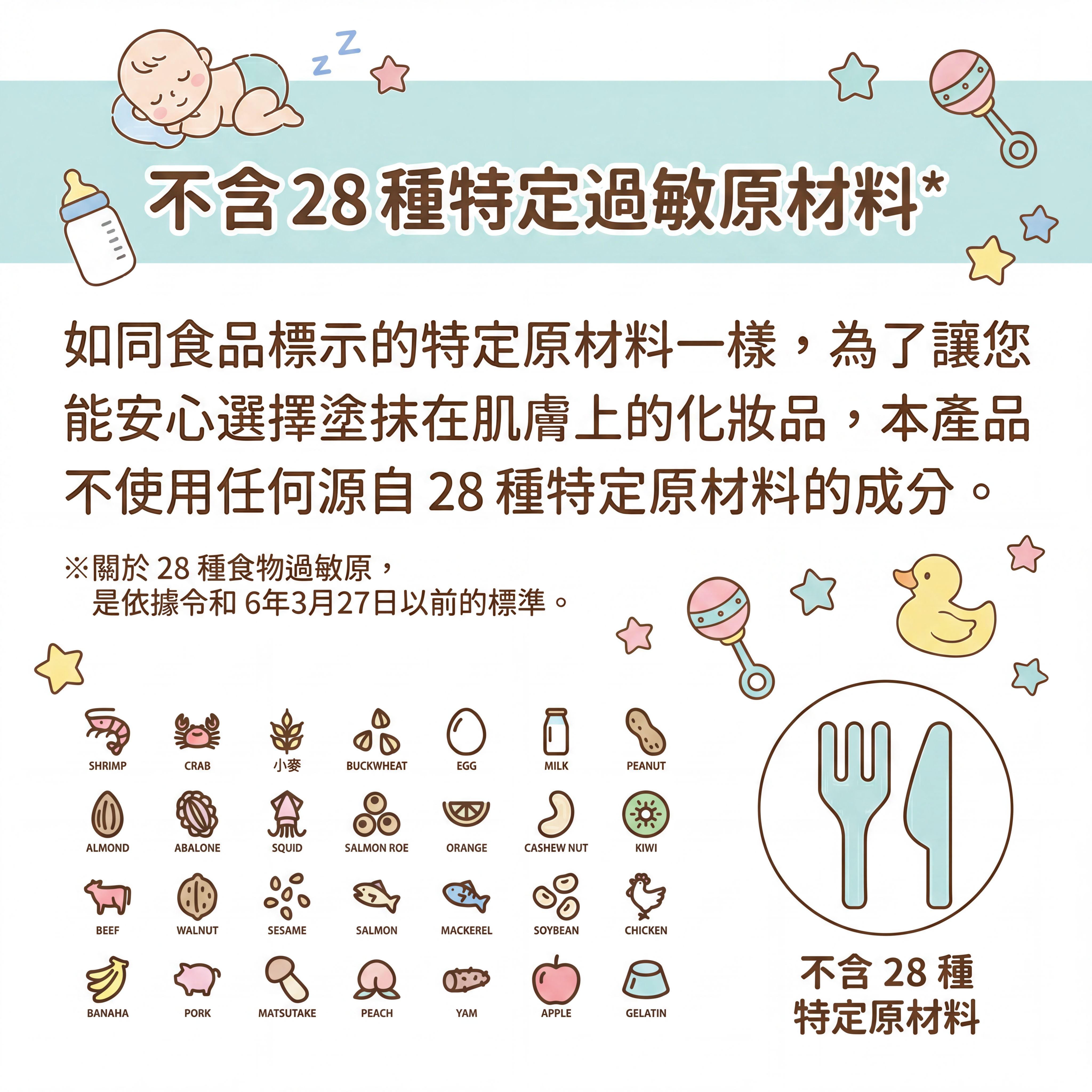 QUEEN'S DAY 初生BB/兒童 < 純素 > 沐浴乳 日本製