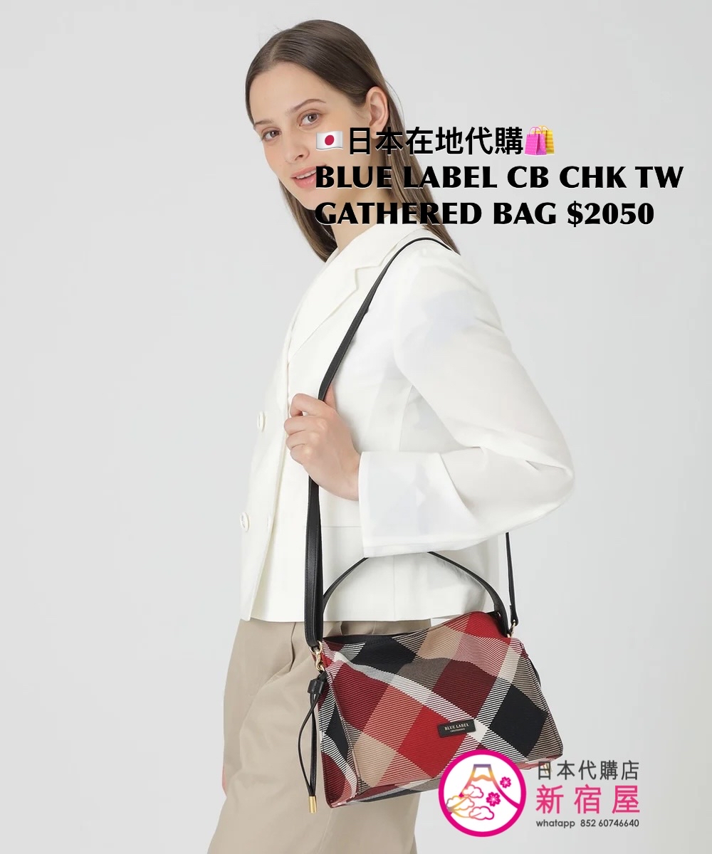 BLUE LABEL CB CHECK TWILL GATHERED BAG 