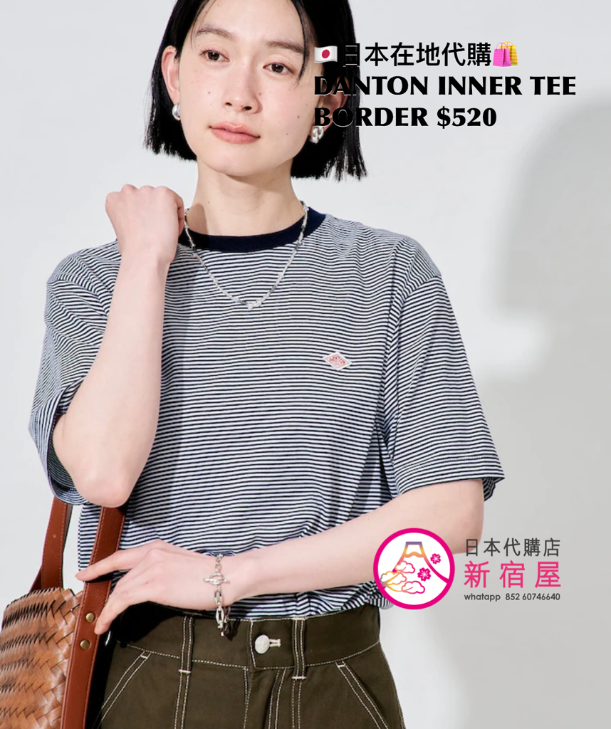 DANTON INNER TEE BORDER