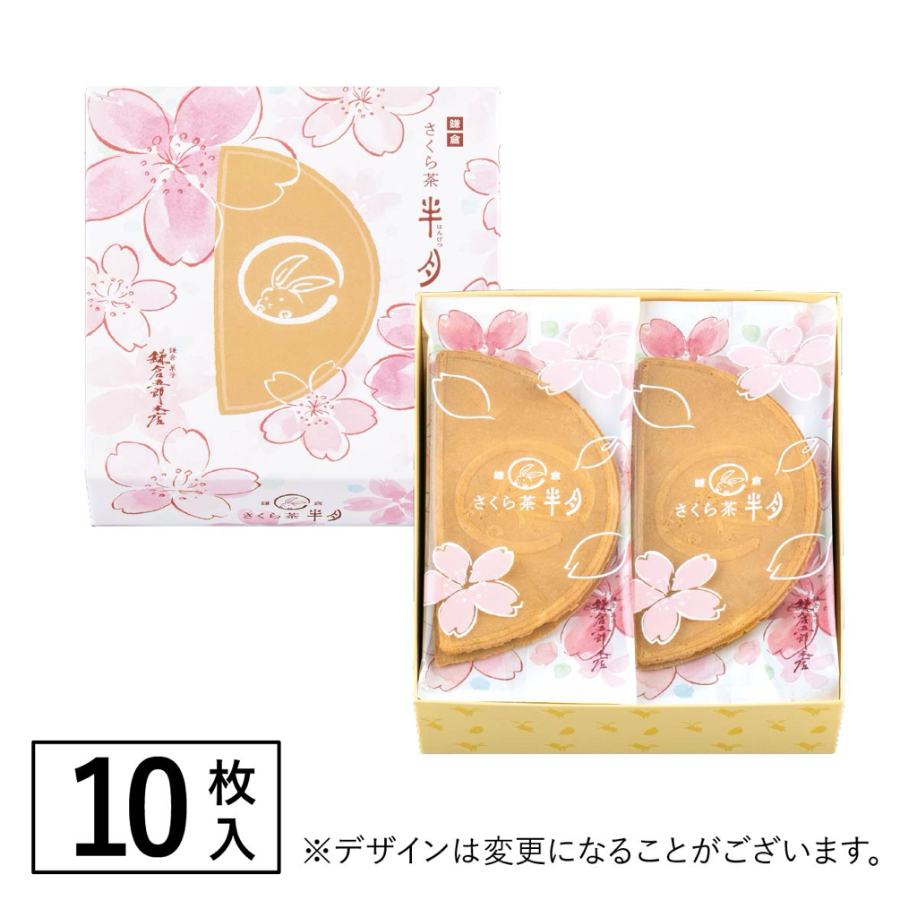 日本直送春季限定版 櫻花春季限定版5入/10入