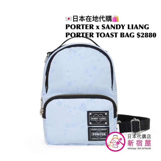 PORTER x SANDY LIANG TOAST BAG | 日本代購店- 新宿屋