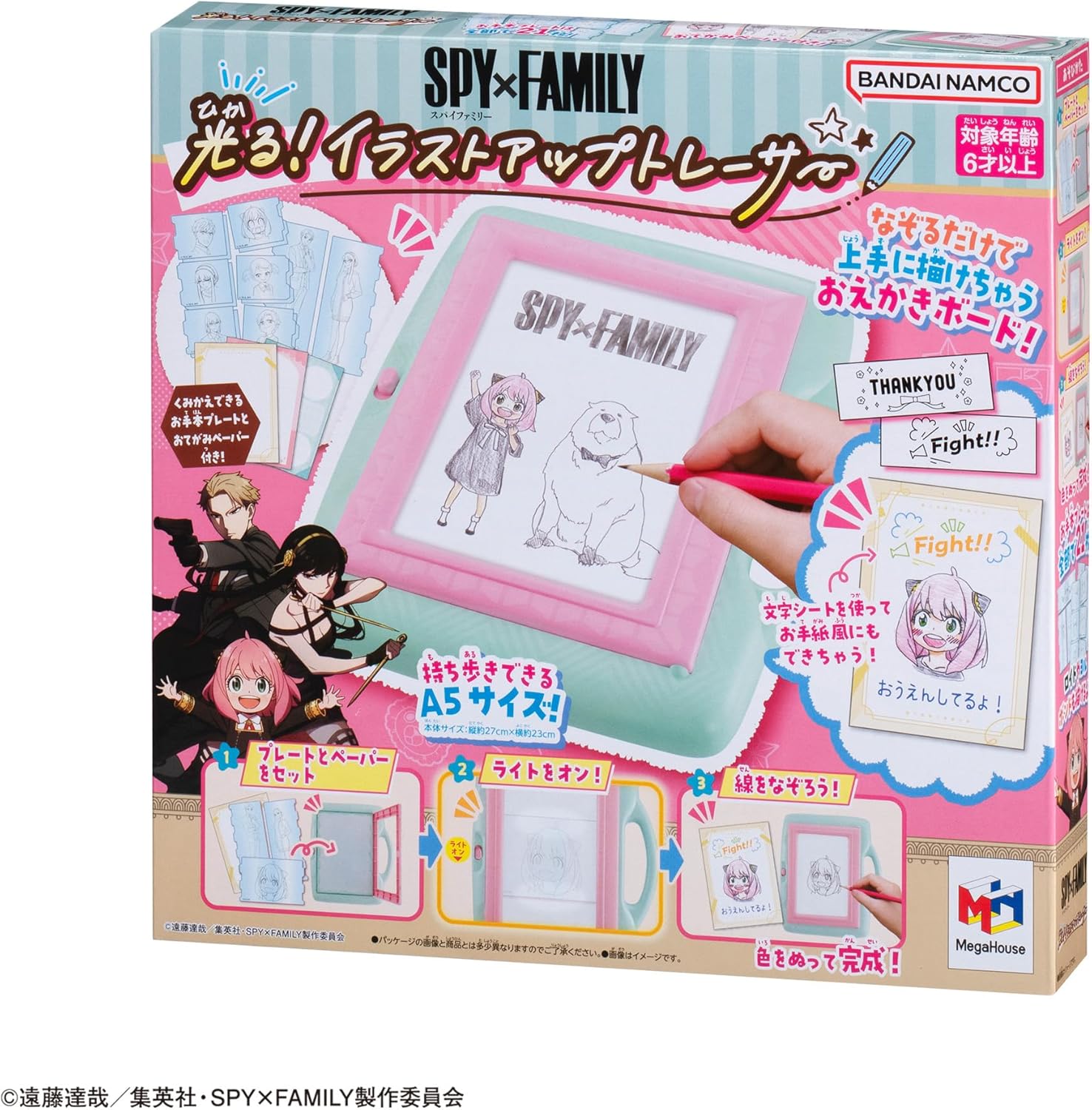 SPY x FAMILY 發光描圖畫板 兒童繪畫玩具 臨摹畫畫板 發光畫板 6歲以上 vbuy