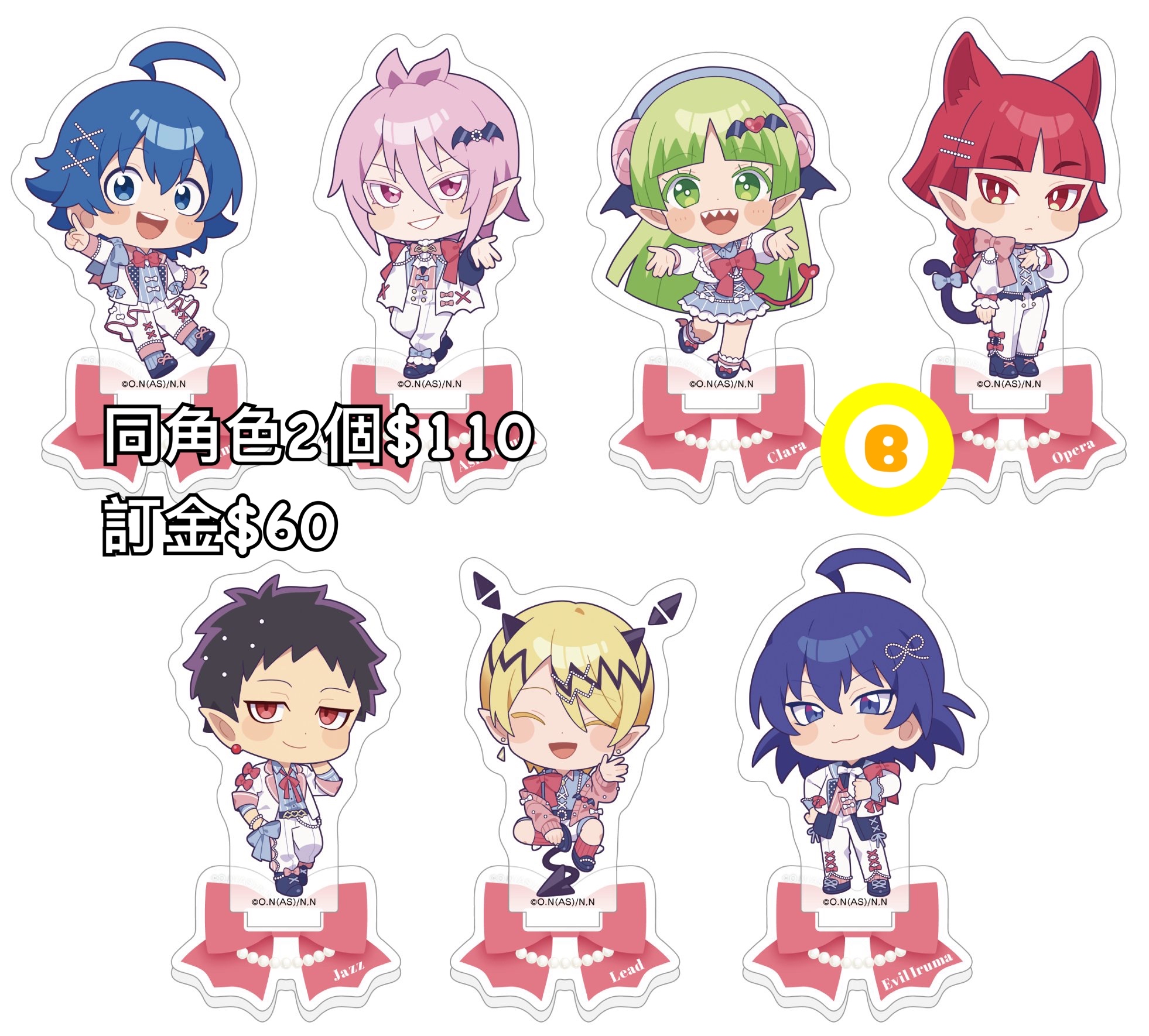 Preorder預訂5/2026年入間同學入魔了立牌