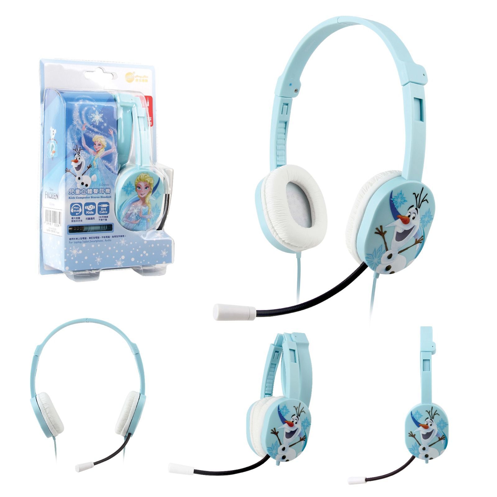 $138盒。2盒起$128盒。🎧 迪士尼兒童安全電腦耳機🎧🎧😘😘網上學習睇片各平台都啱用👍👍